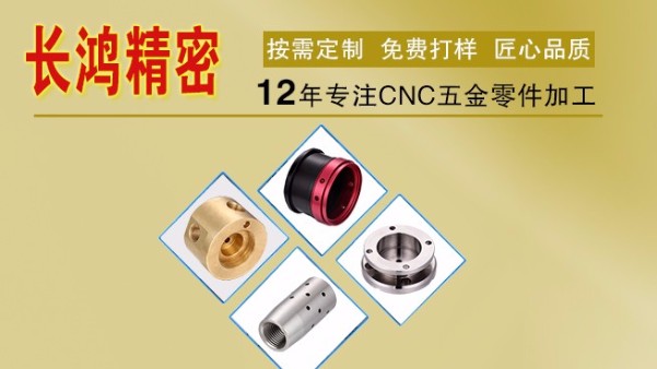 CNC五金加工企業(yè)互聯(lián)網(wǎng)營(yíng)銷(xiāo)需要注意哪些問(wèn)題？